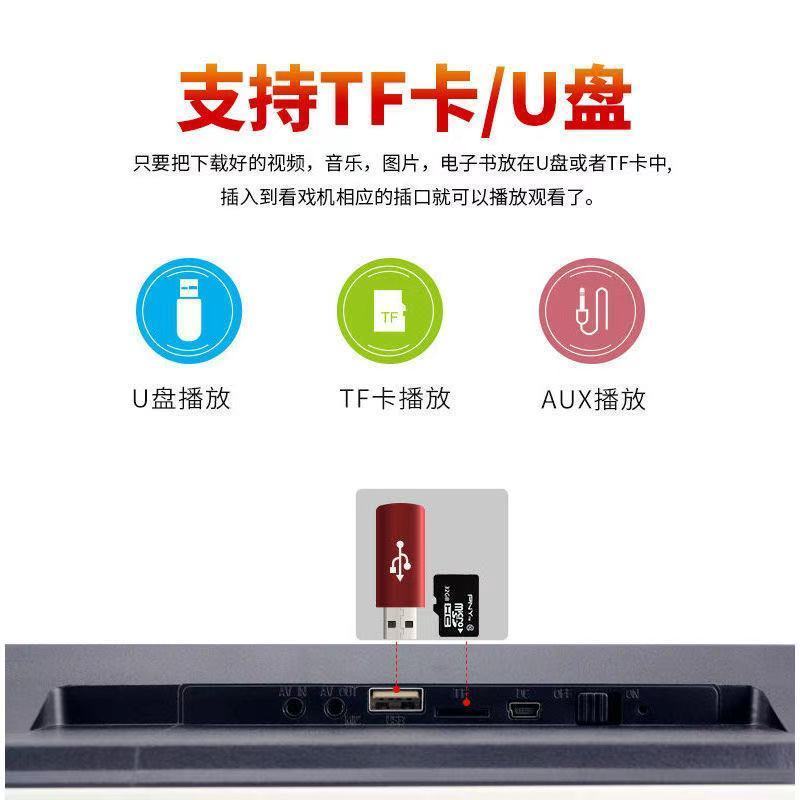 包邮看戏机老人唱戏机插卡收音跳舞机广场舞视频高清播放器