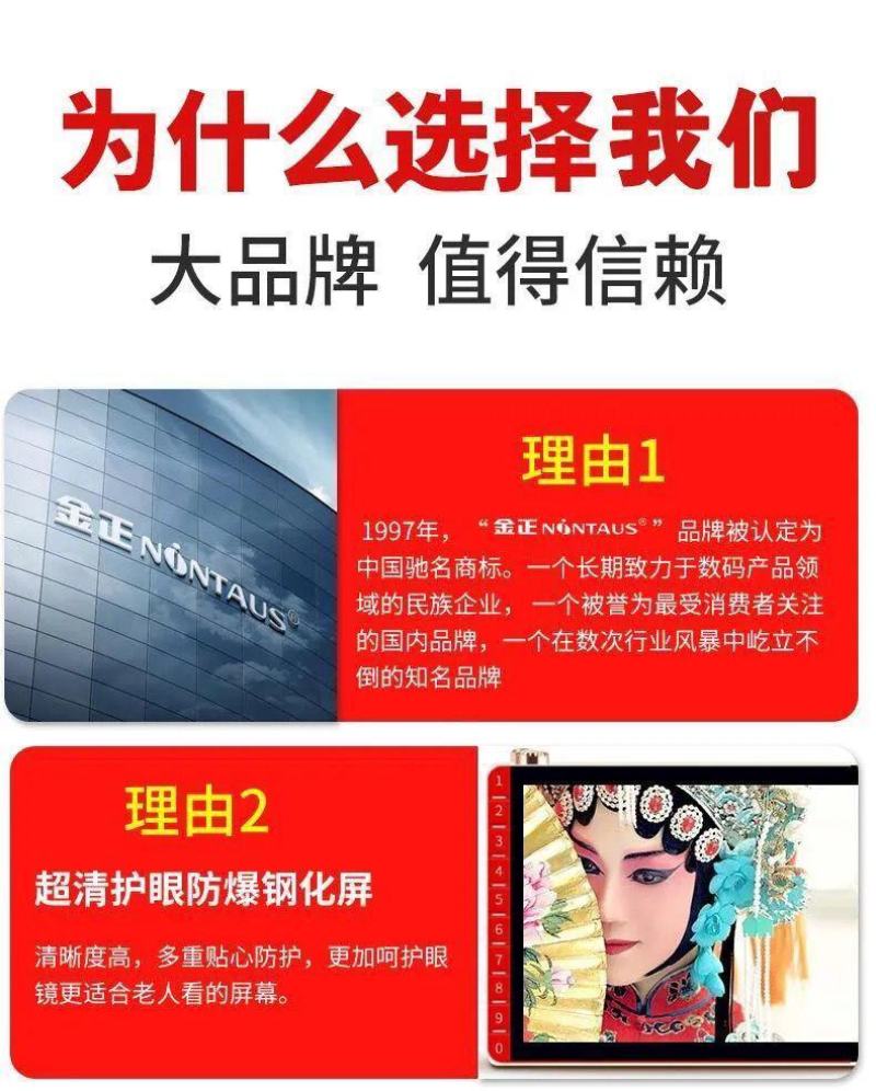 包邮看戏机老人唱戏机插卡收音跳舞机广场舞视频高清播放器