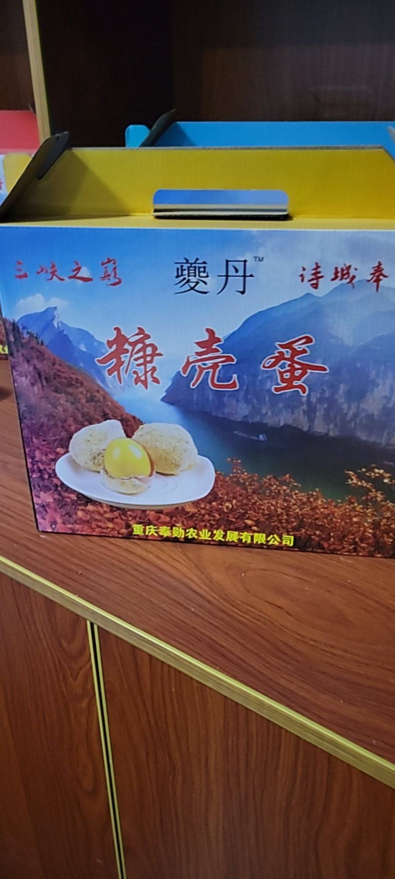 重庆夔丹皮蛋品质保障