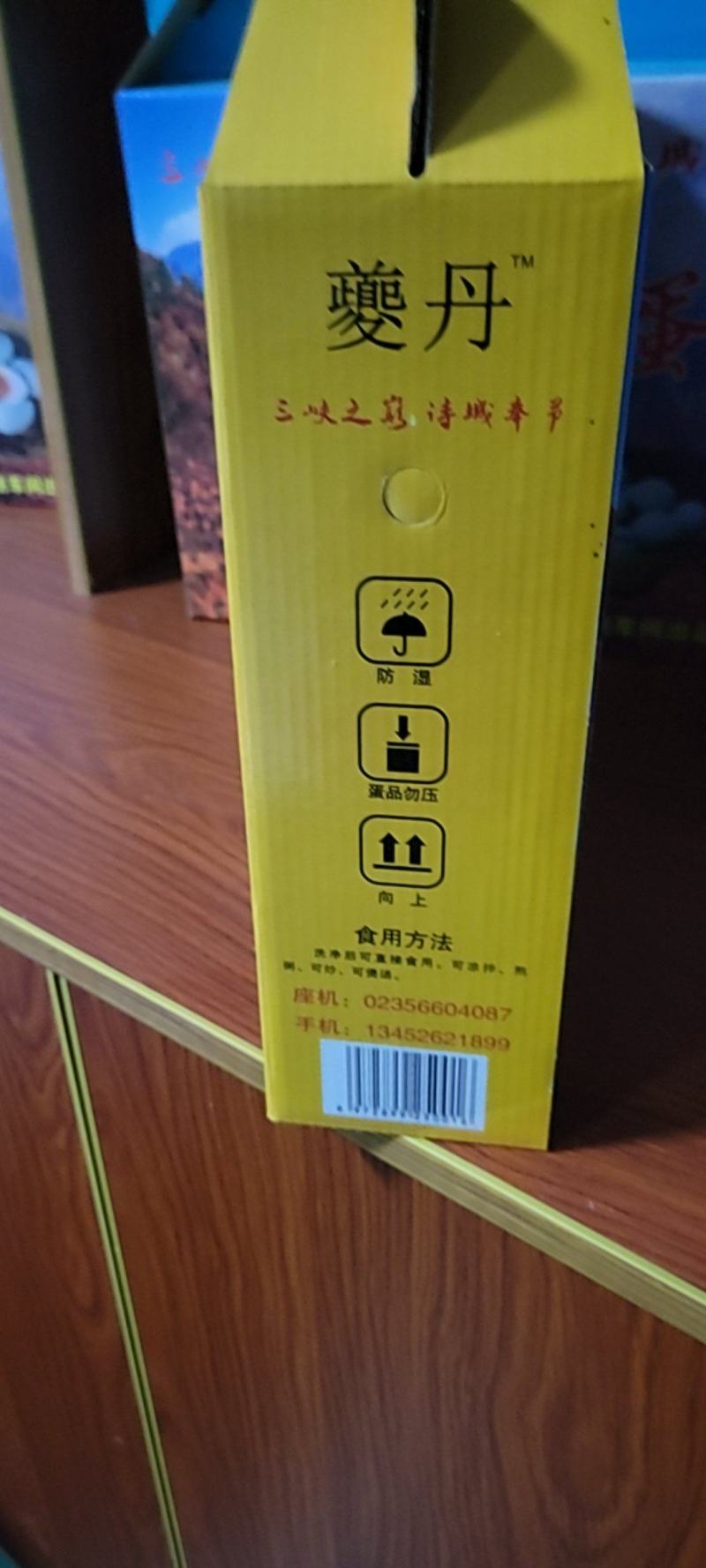 重庆夔丹皮蛋品质保障