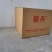重庆夔丹皮蛋品质保障