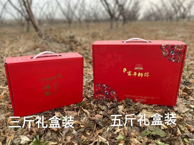 富平流心吊柿饼，软糯香甜，包邮各种规格包装