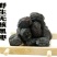 河北涉县无核大黑枣小黑枣原产地电商批发商价格可议