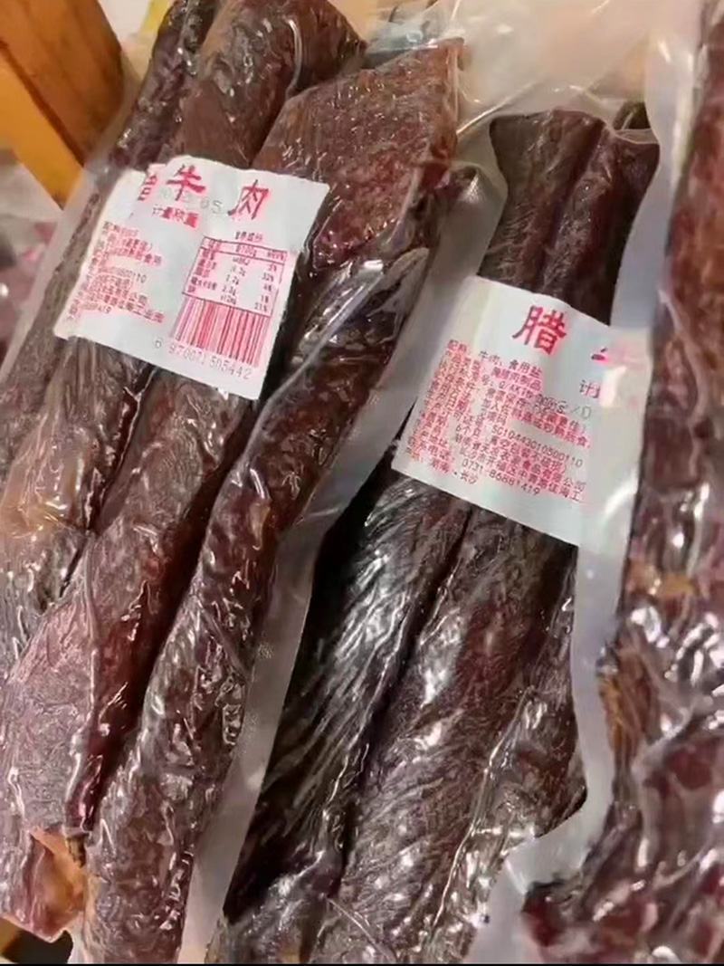 湖南腊牛肉烟熏干牛肉高品质腌制腊味厂家供应