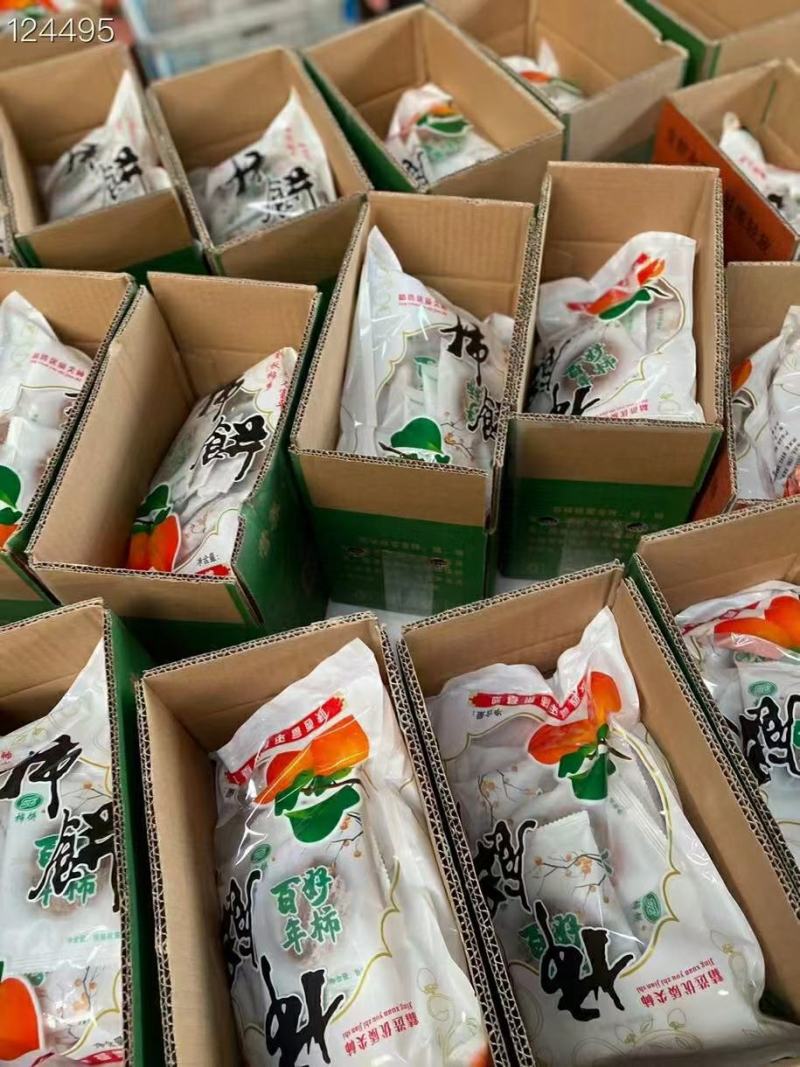 正宗富平流心吊柿饼，对接电商，商超批发零售来电洽谈