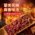 甘肃武都红麻椒产地直销