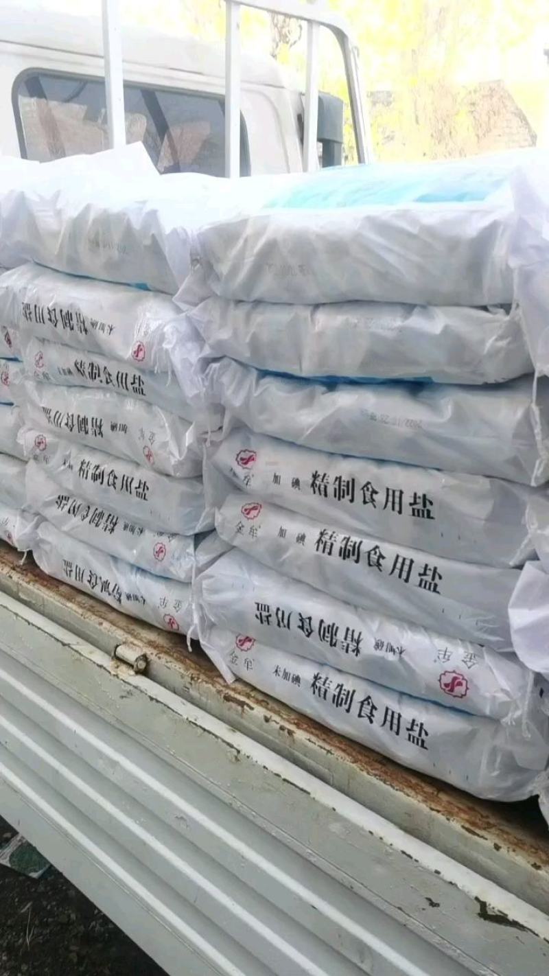【牛商商家】食用盐，厂家发货，量大从优，欢迎选购