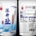 【牛商商家】食用盐，厂家发货，量大从优，欢迎选购
