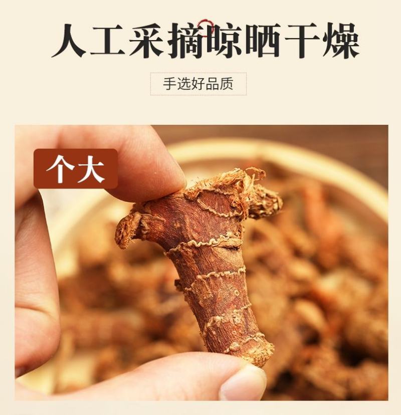 高良姜高良姜个姜片香料卤肉料大料火锅调味料