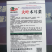 大叶木耳菜种子成活率高产量大抗病性好采收快