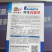 直立生菜孔雀菜汉堡菜良达盛农精心选育提纯出品