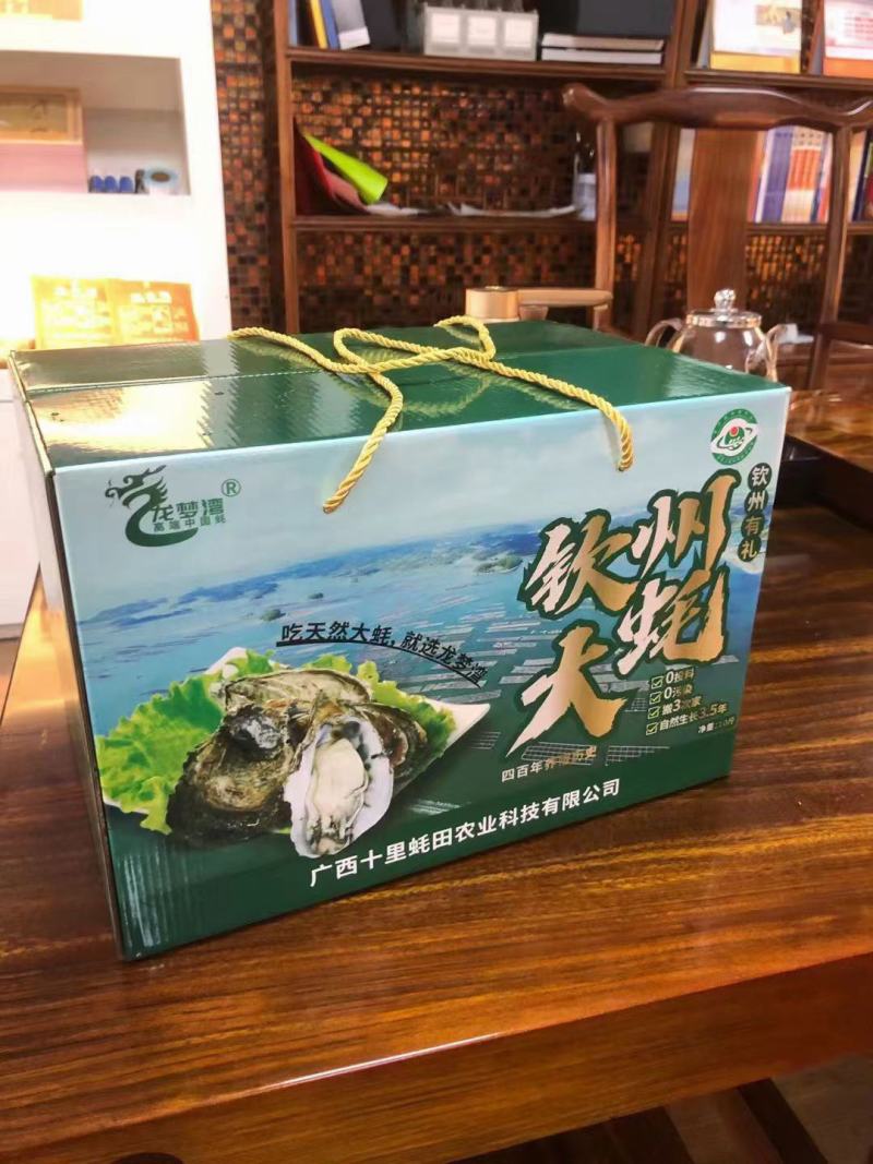 钦州生蚝（热销，地标农产品钦州大蚝，咸淡水海域，高品质）
