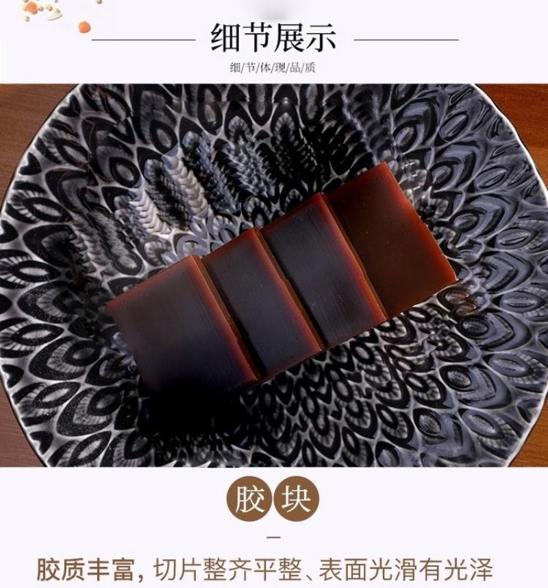 山东发货食用鹿胶250g铁盒装东阿特产鹿皮胶食用鹿胶