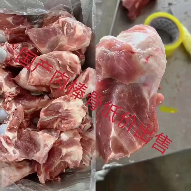 国产肉棒骨，山东临沂亿鑫猪牛羊副食批发公司，欢迎来询价。