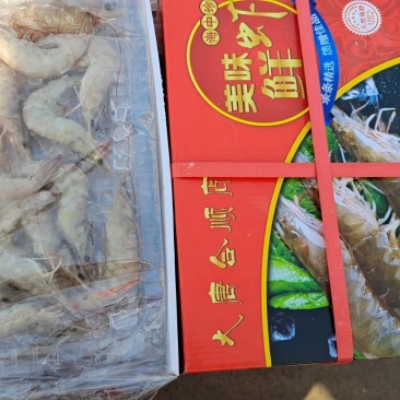 鲜活速冻大虾礼盒装4斤，一盘一斤，共4盘