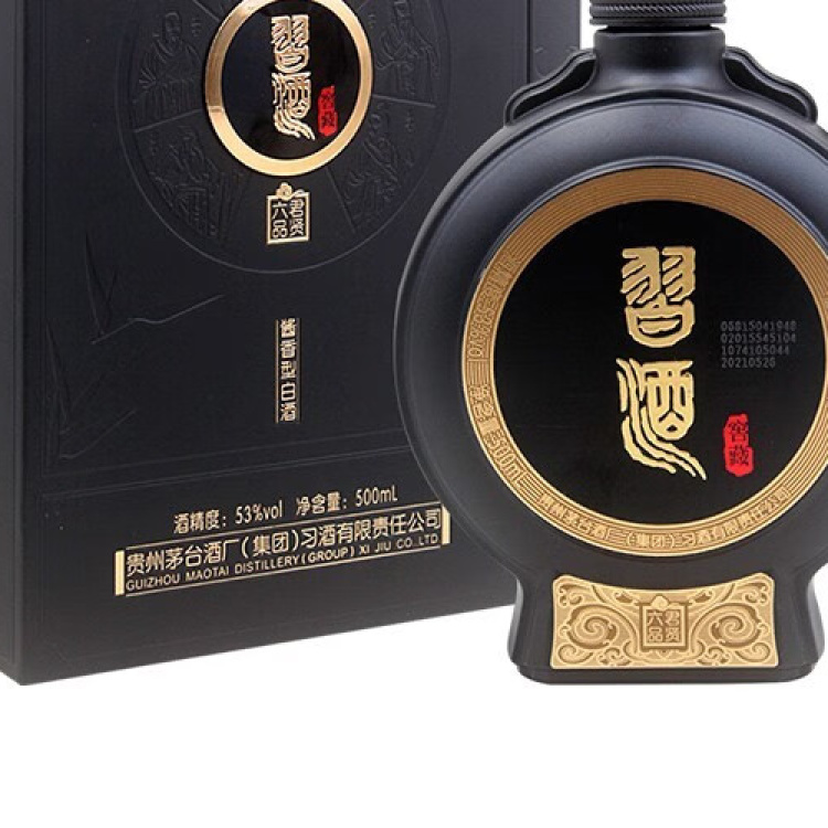問道六十酒 白酒 53度 500ml 問道六十酒 白酒 53度 500ml 問道六十酒 白酒 53