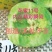 花蜜8号甜瓜种子出苗75天熟结果力强绿肉腔小皮韧耐磨口感