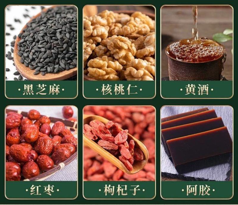 东阿特产山东阿胶糕黑芝麻核阿胶糕200g礼盒装阿胶糕