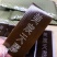 美思康宸阿美宸天胶510g装美思阿胶片美思山东阿胶包邮