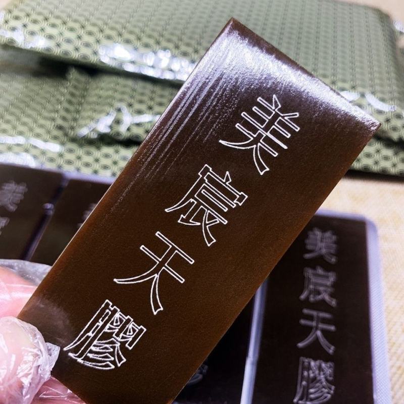 美思康宸阿美宸天胶510g装美思阿胶片美思山东阿胶包邮