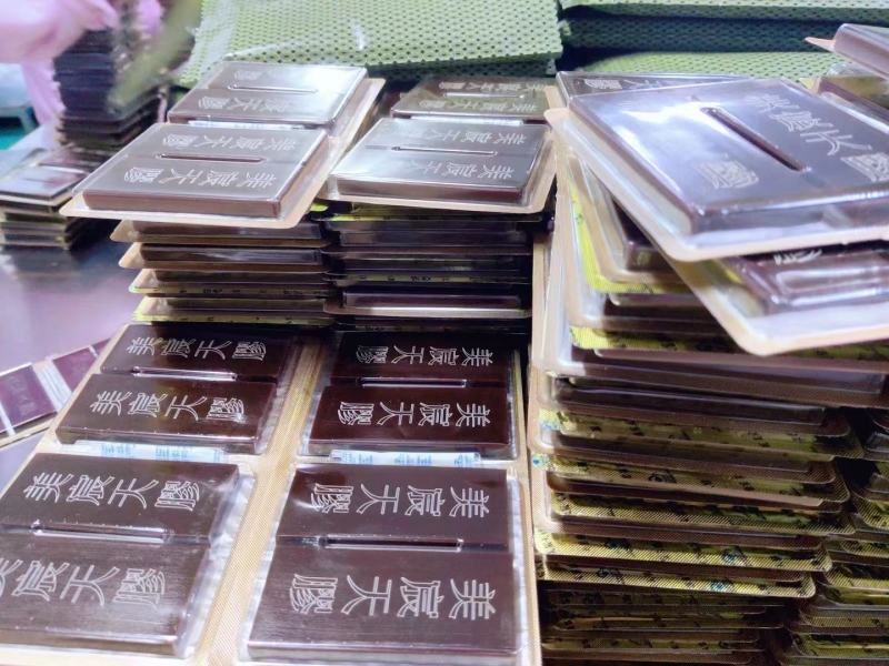 美思康宸阿美宸天胶510g装美思阿胶片美思山东阿胶包邮