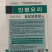 娃娃菜种子高产抗病良达盛农优质产品种植优选