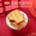 饼干礼盒7种饼干独立包装送礼佳品380克