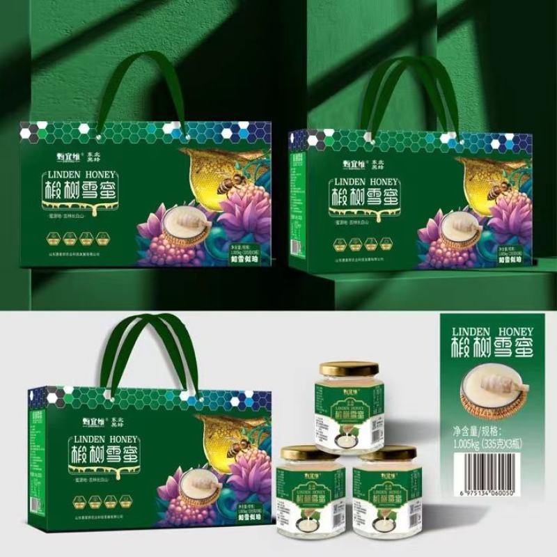 椴树雪蜜，黑蜂蜜适合电商，平台，团购，超市，精品店等等，