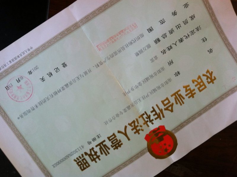 胡萝卜开始上市，包地进行中