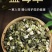 正宗野生益母草新货益母草茶中药泡茶泡脚调理姨妈中药草包邮