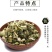 正宗野生益母草新货益母草茶中药泡茶泡脚调理姨妈中药草包邮