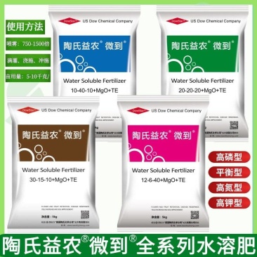 陶氏益农大量元素水溶肥高氮高磷高钾氮平衡肥磷肥钾肥通用肥
