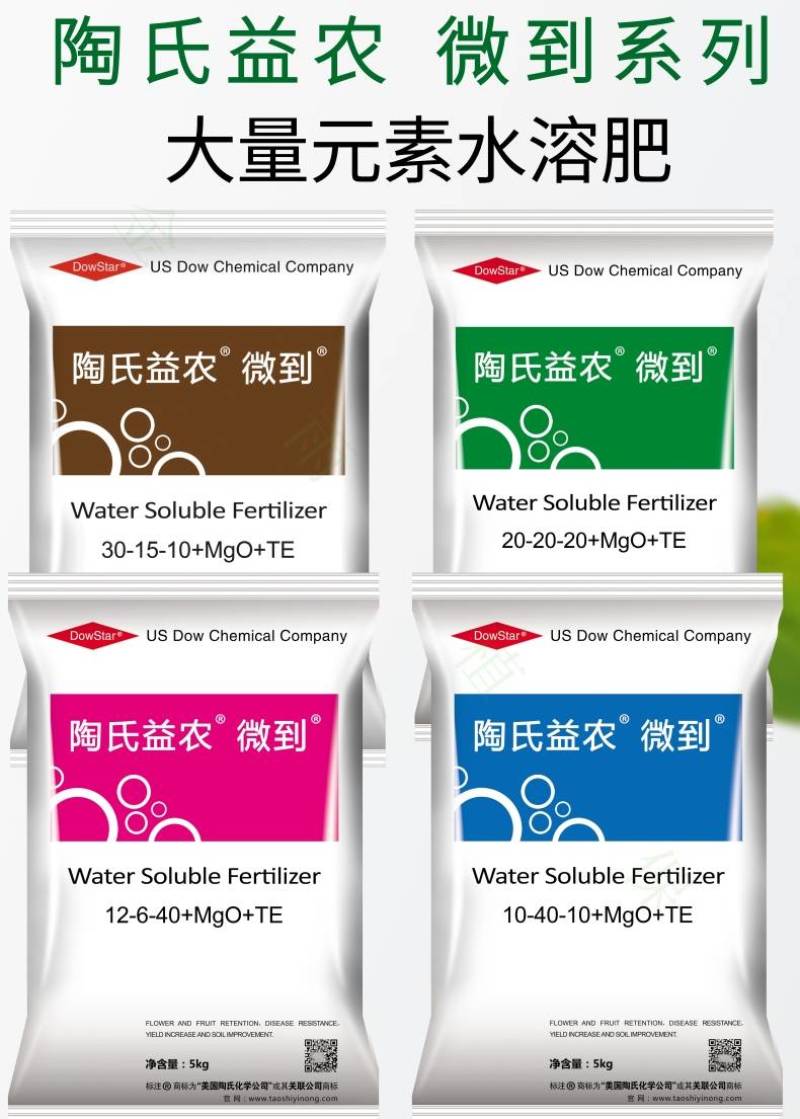 陶氏益农大量元素水溶肥高氮高磷高钾氮平衡肥磷肥钾肥通用肥