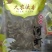 原产地厂价批发活冻河虾青虾280克货源充足可定做