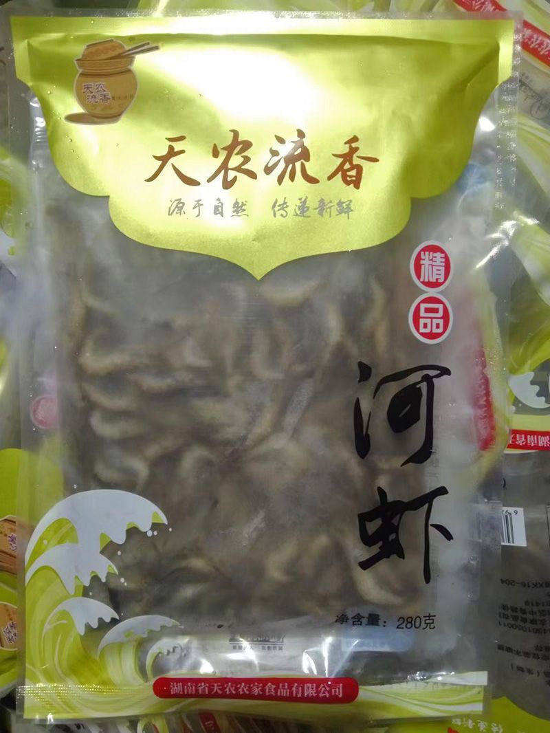 原产地厂价批发活冻河虾青虾280克货源充足可定做