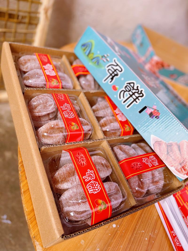 【纯甜不涩】桂林柿饼新鲜晾晒吊饼特级柿饼一件代发批发包邮