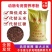 栆粉饲料养殖牛羊猪家禽优等货源，厂家直销