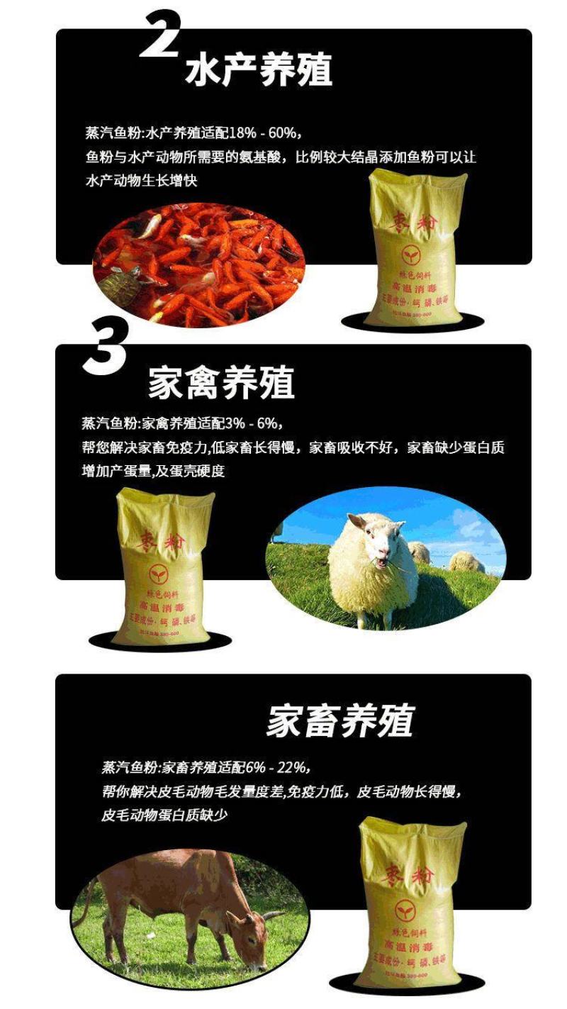 栆粉饲料养殖牛羊猪家禽优等货源，厂家直销