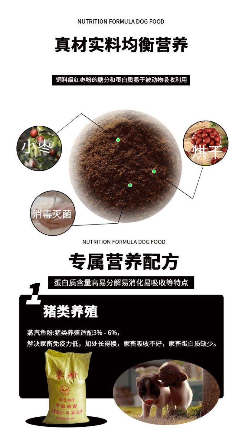 栆粉饲料养殖牛羊猪家禽优等货源，厂家直销