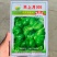 云南特色南瓜品种天上月005姜柄瓜种子高产优良姜饼瓜种