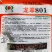 农望豇豆种子龙翠801长豆角种子结荚多高产嫩绿色豇豆