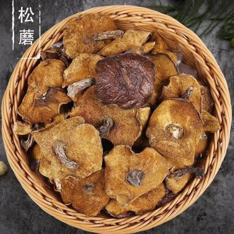 东北野生松蘑干货松菇特产批发新鲜蘑菇菌山蛾子不是净重奥！