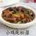 东北野生松蘑干货松菇特产批发新鲜蘑菇菌山蛾子不是净重奥！