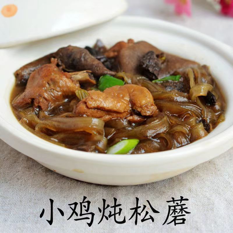 东北野生松蘑干货松菇特产批发新鲜蘑菇菌山蛾子不是净重奥！