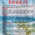 薄皮甜瓜种子杂交一代种早熟丽花5号香瓜种子椭圆形果肉白色