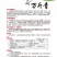 秦闽万斤青架豆王种子农家庭院大田种植豆角种子蔬菜种子