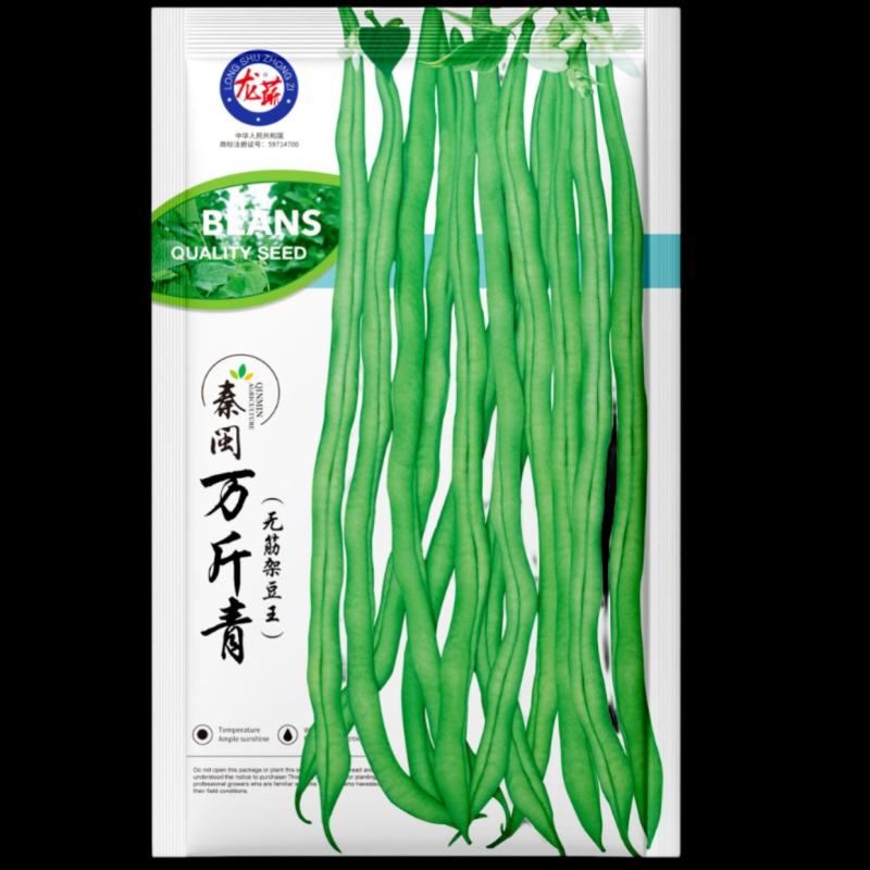 秦闽万斤青架豆王种子农家庭院大田种植豆角种子蔬菜种子