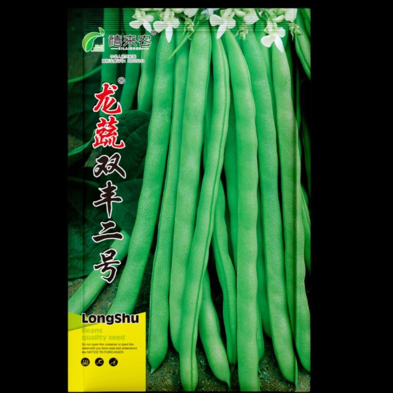 龙蔬双丰二号架豆种子毛豆种子农户大面积农家庭院大田用种
