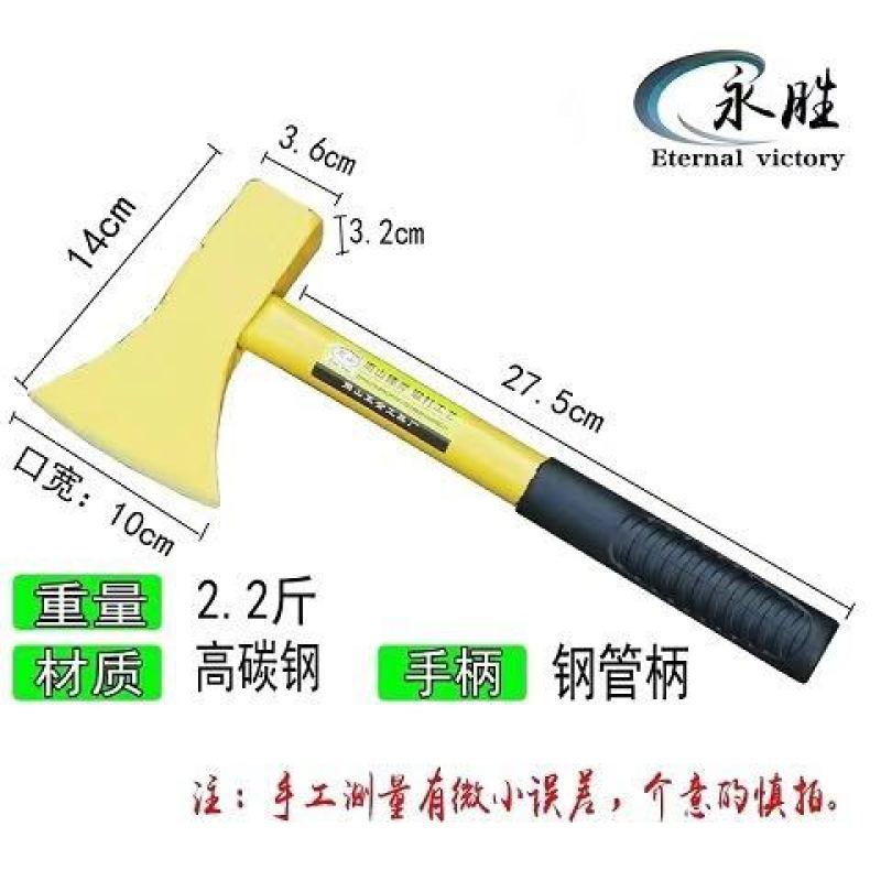 斧头斧子家用斧头刀野战武器防身户外雷神战斧砍骨小1型劈柴
