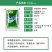 新农碧锐40%春雷霉素噻唑锌果蔬细菌害稻瘟软腐病杀菌剂